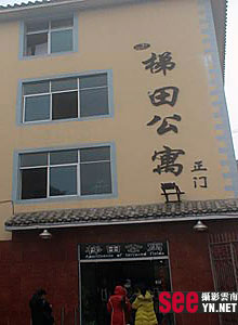 新街镇梯田公寓大门