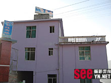 新街镇紫玉旅馆外观