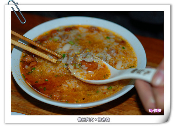 罗平自助游图片