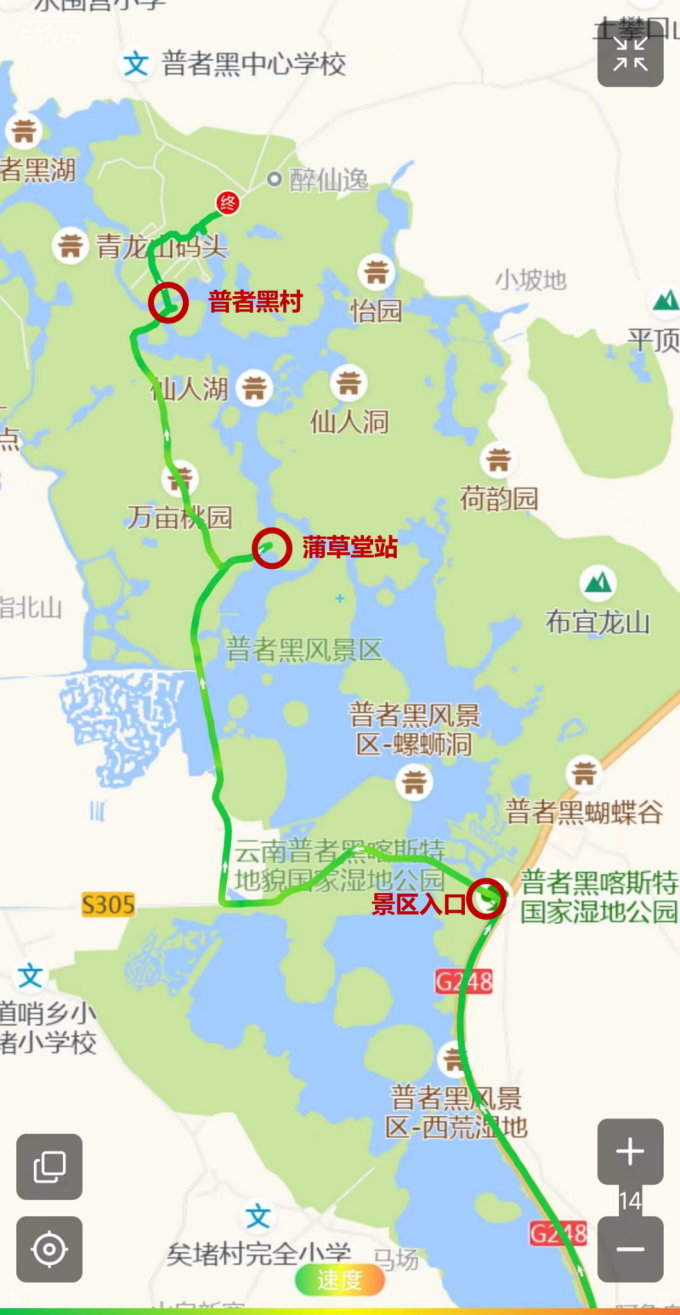 普者黑最新资讯：云南摄影