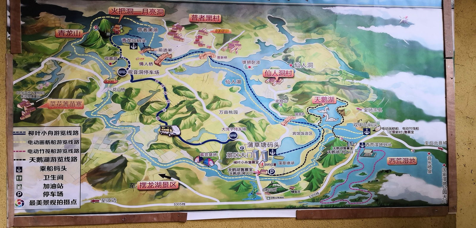 puzhehei