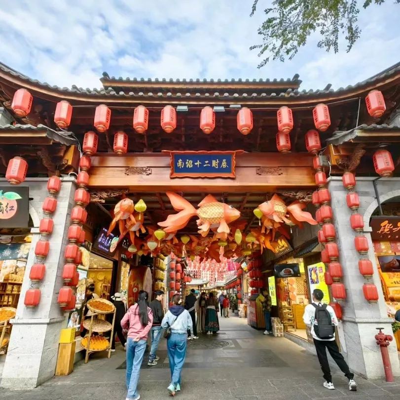 大理古城 · 古城街门