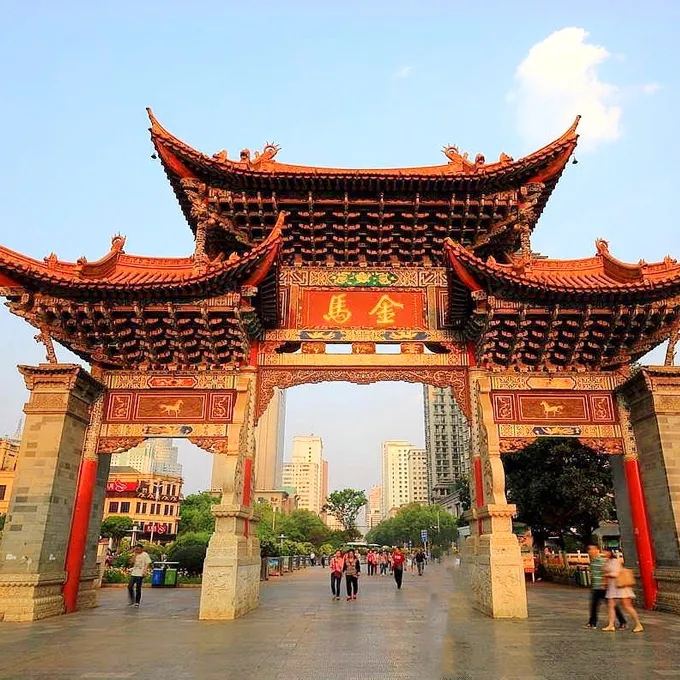 昆明 · 金马碧鸡坊