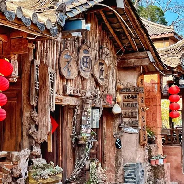 茶马古道 · 老街灯火