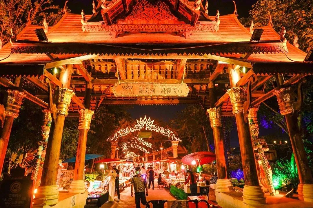 告庄 · 傣式水亭夜景