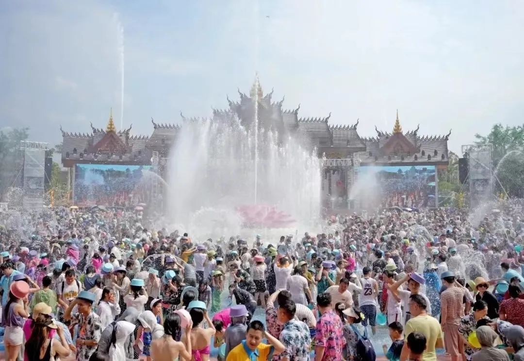 傣族园 · 泼水狂欢