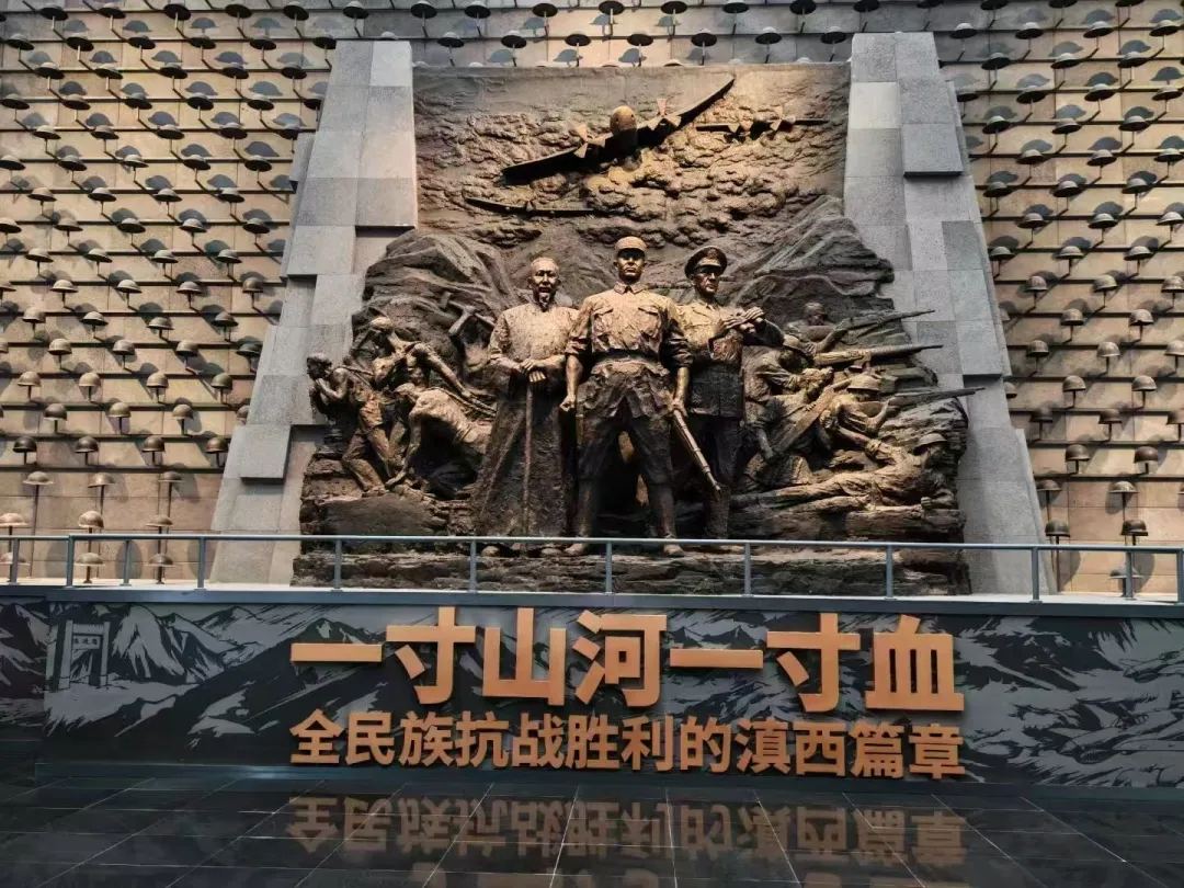 滇西抗战纪念馆 · 浮雕