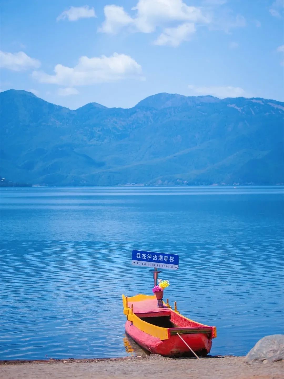泸沽湖 · 猪槽船