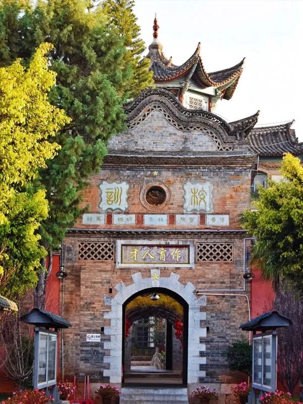石屏古城 · 门楼